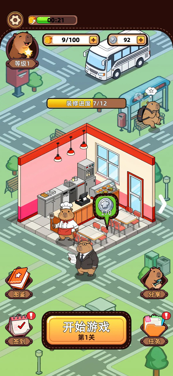 悠闲消除吧模拟器哪个好用 悠闲消除吧模拟器推荐下载图片