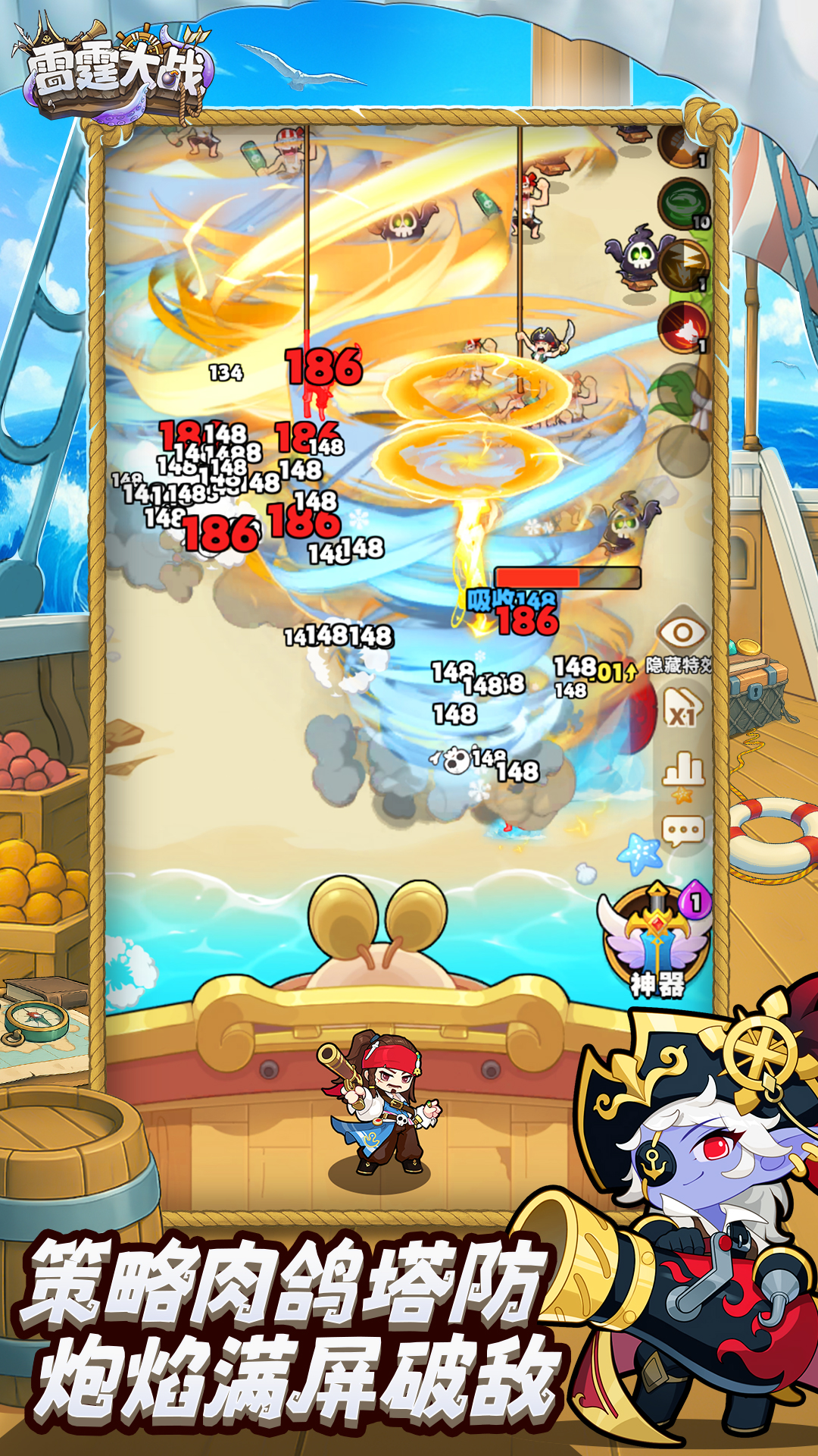 雷霆大战模拟器哪个好用 雷霆大战模拟器推荐下载图片_7