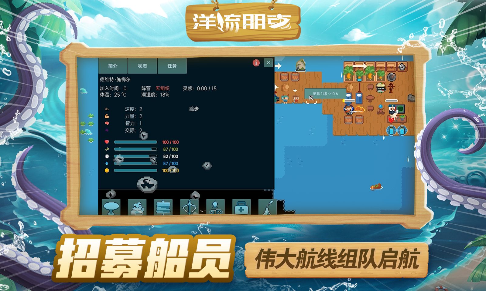 洋流朋克图片_4