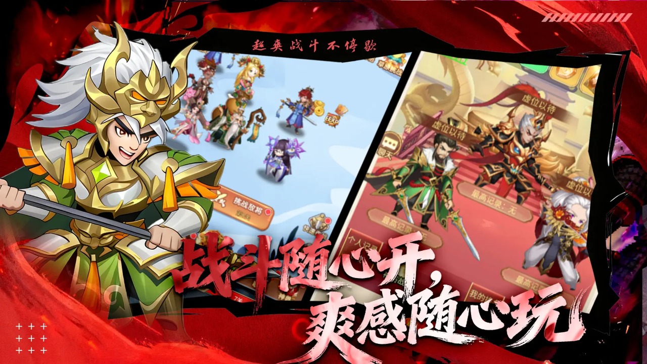 军团降临图片_4