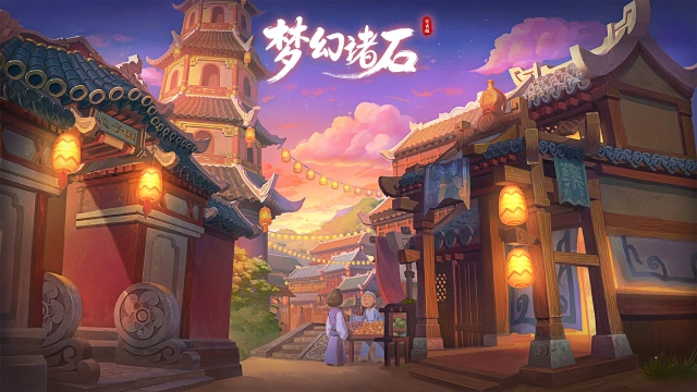 梦幻诸石官方版预约下载方式介绍 梦幻诸石官方版在哪里预约下载图片