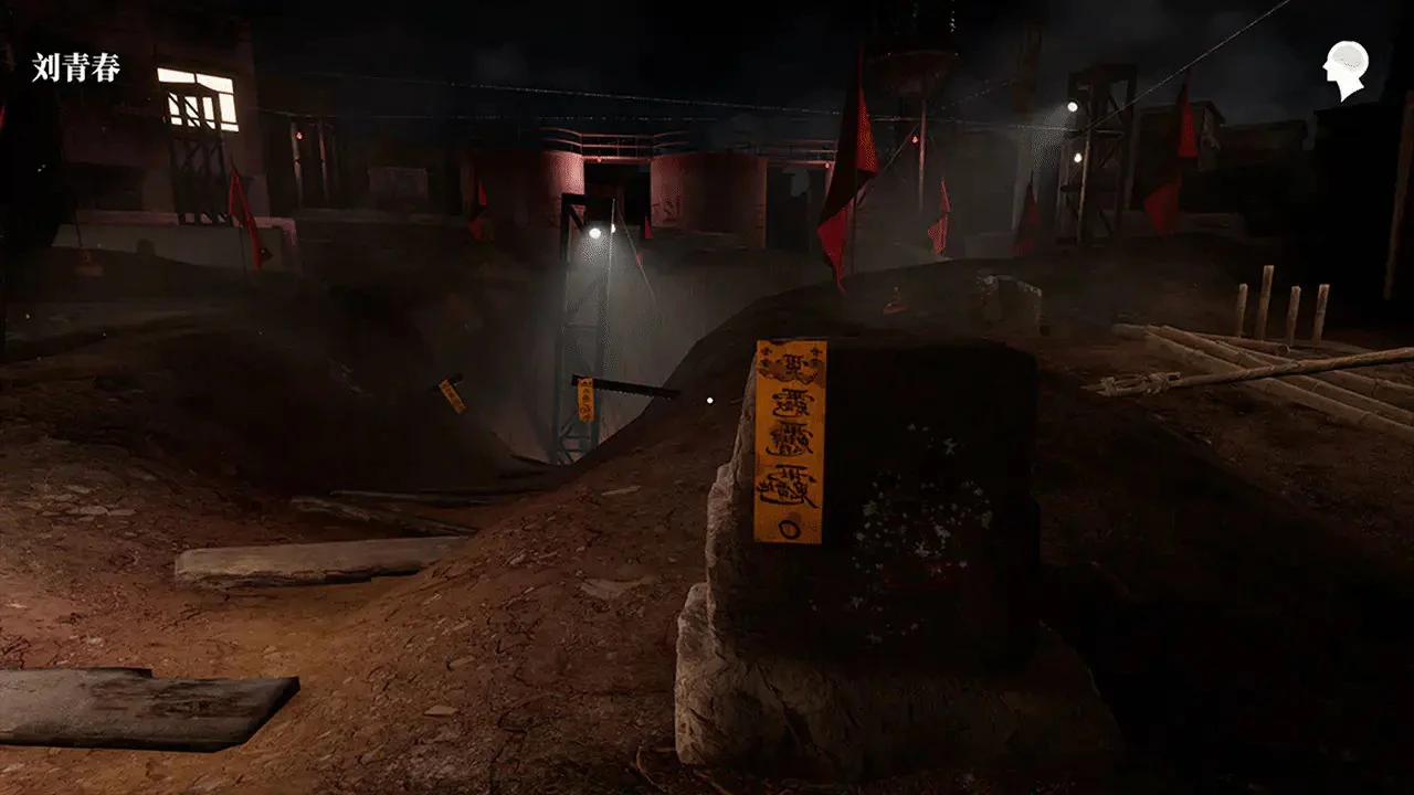 孙美琪疑案：故事图片