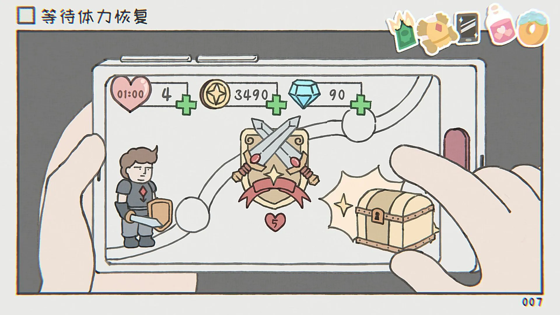 阿蛋等什么（while waiting）图片