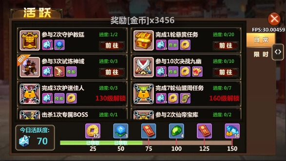 不思议江湖图片