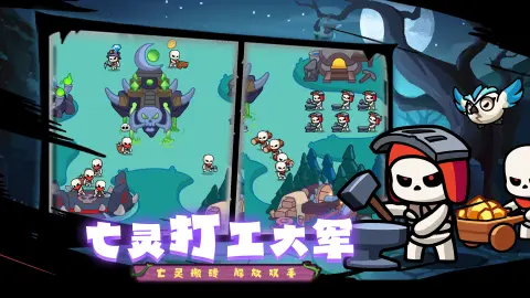 丢丢部落图片_4