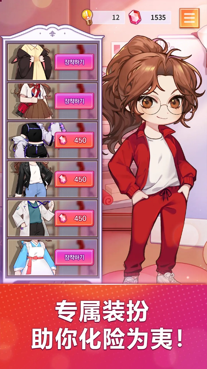 爱宠物语图片_4