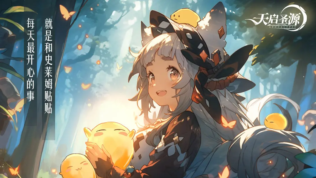 天启圣源怎么玩？天启圣源攻略有吗？如何模拟器上玩天启圣源？图片