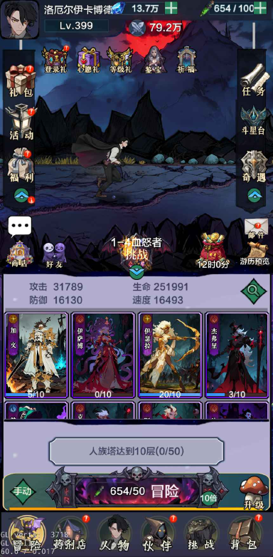 代号:暗黑药剂师预约下载方式介绍 代号:暗黑药剂师在哪里预约下载图片