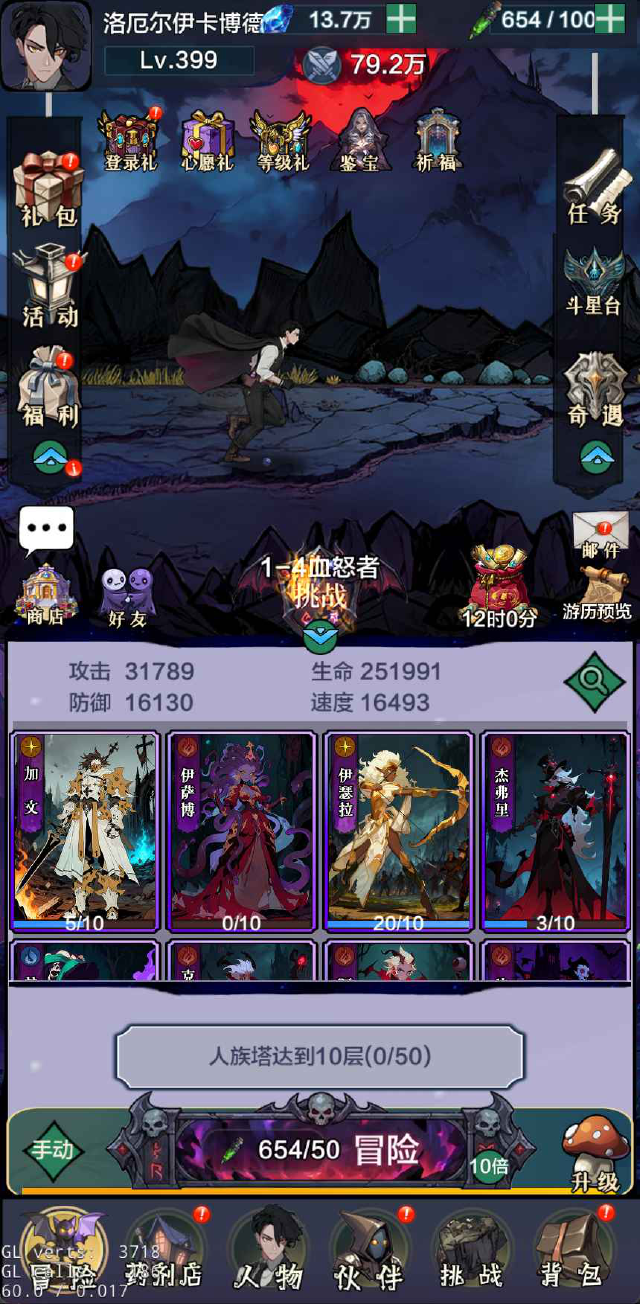 代号：暗黑药剂师模拟器哪个好用 代号：暗黑药剂师模拟器推荐下载图片