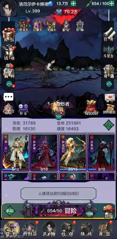 代号：暗黑药剂师预约下载方式介绍 代号：暗黑药剂师在哪里预约下载图片