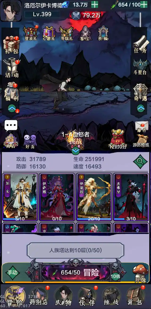 代号：暗黑药剂师模拟器哪个好用 代号：暗黑药剂师模拟器推荐下载图片