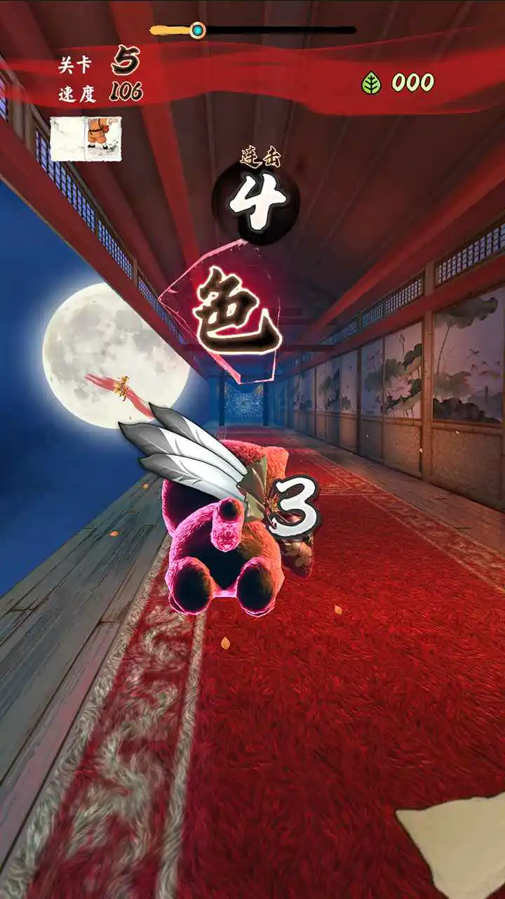 猫咪跳一跳图片