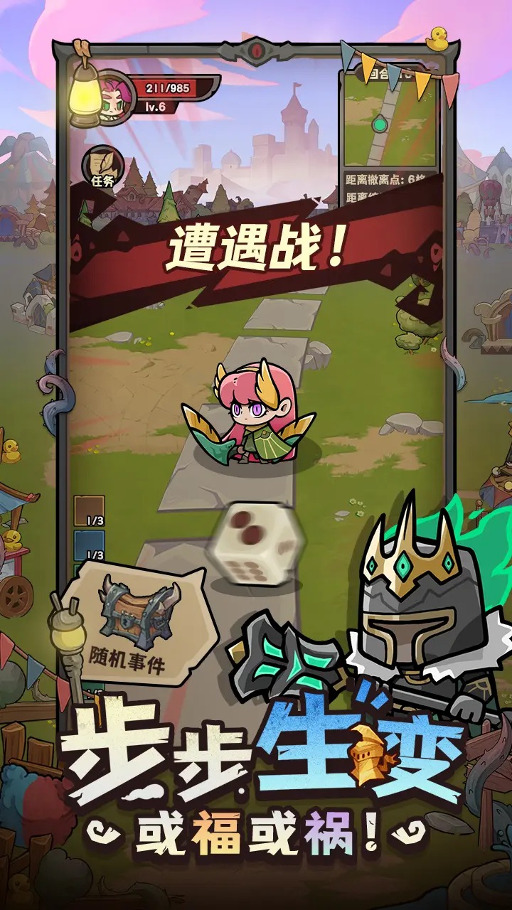 勇者地下城图片_4