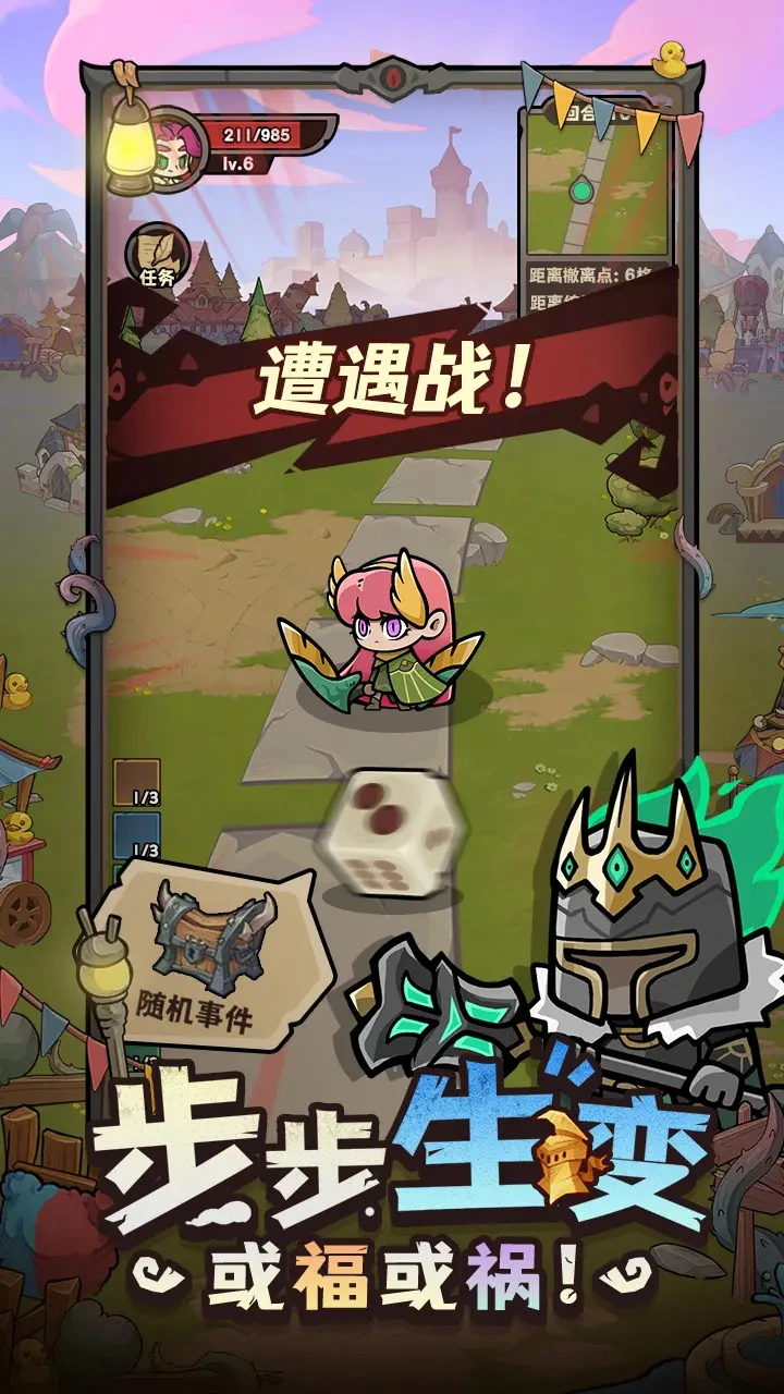 勇者地下城图片