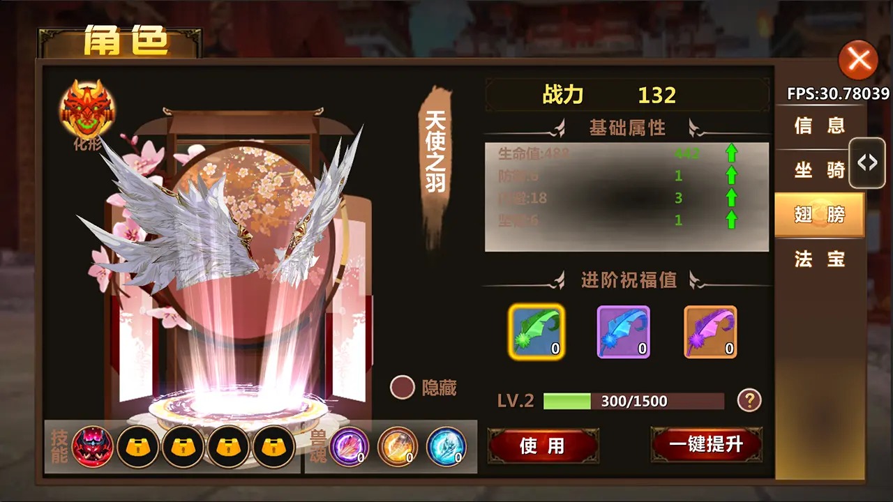 不思议江湖图片_5