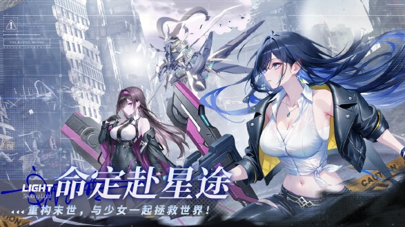 女王计划图片