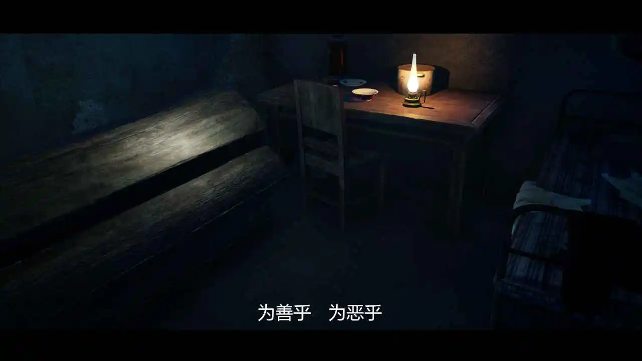 人魅图片