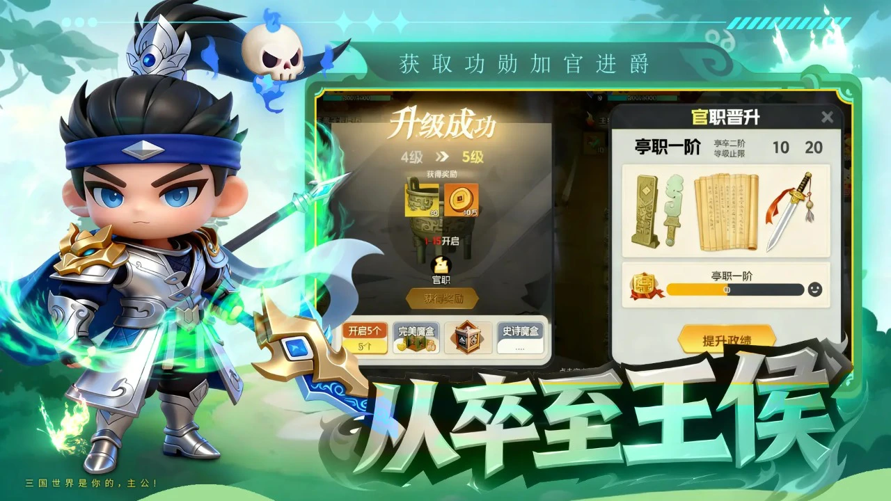 无双飞将图片
