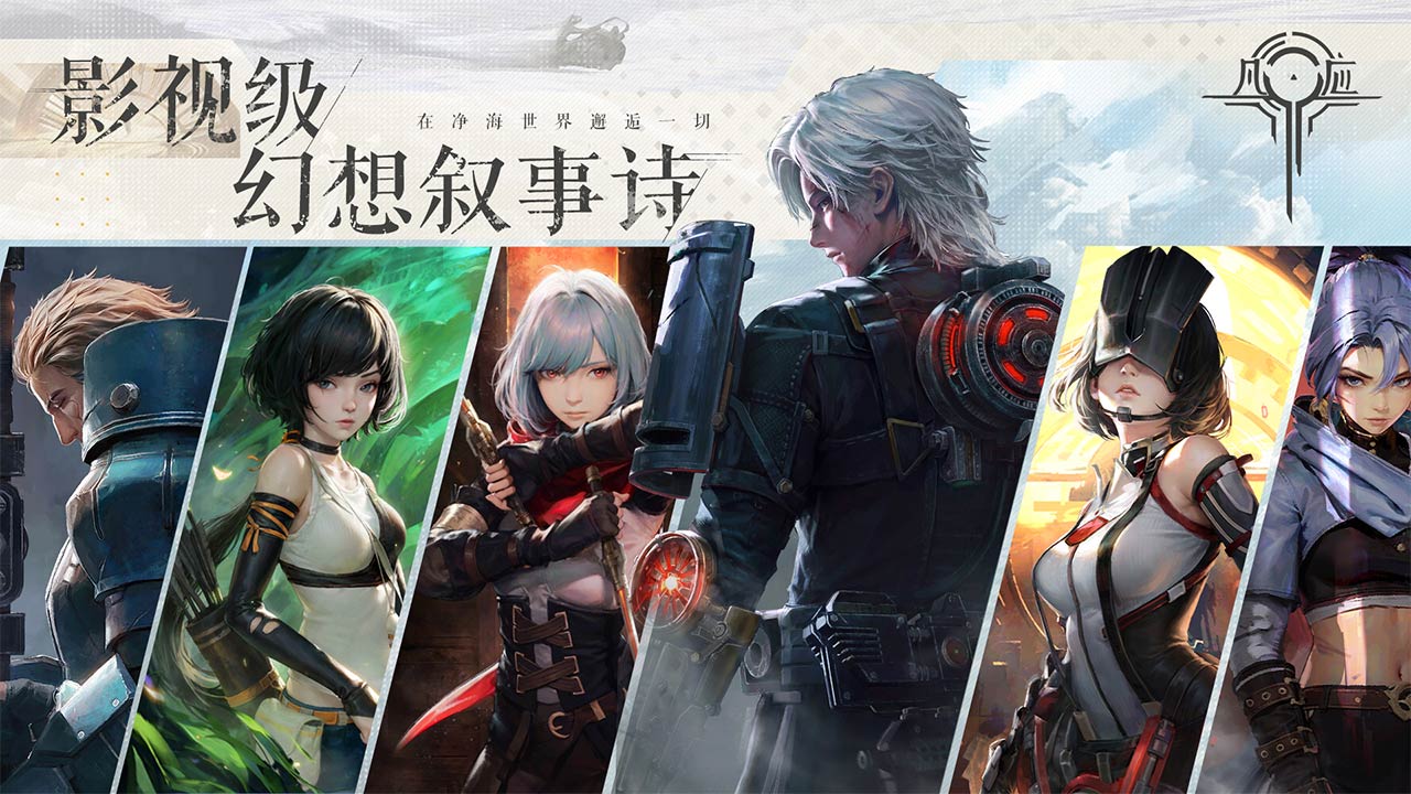 凡应怎么玩？凡应攻略有吗？如何模拟器上玩凡应？图片