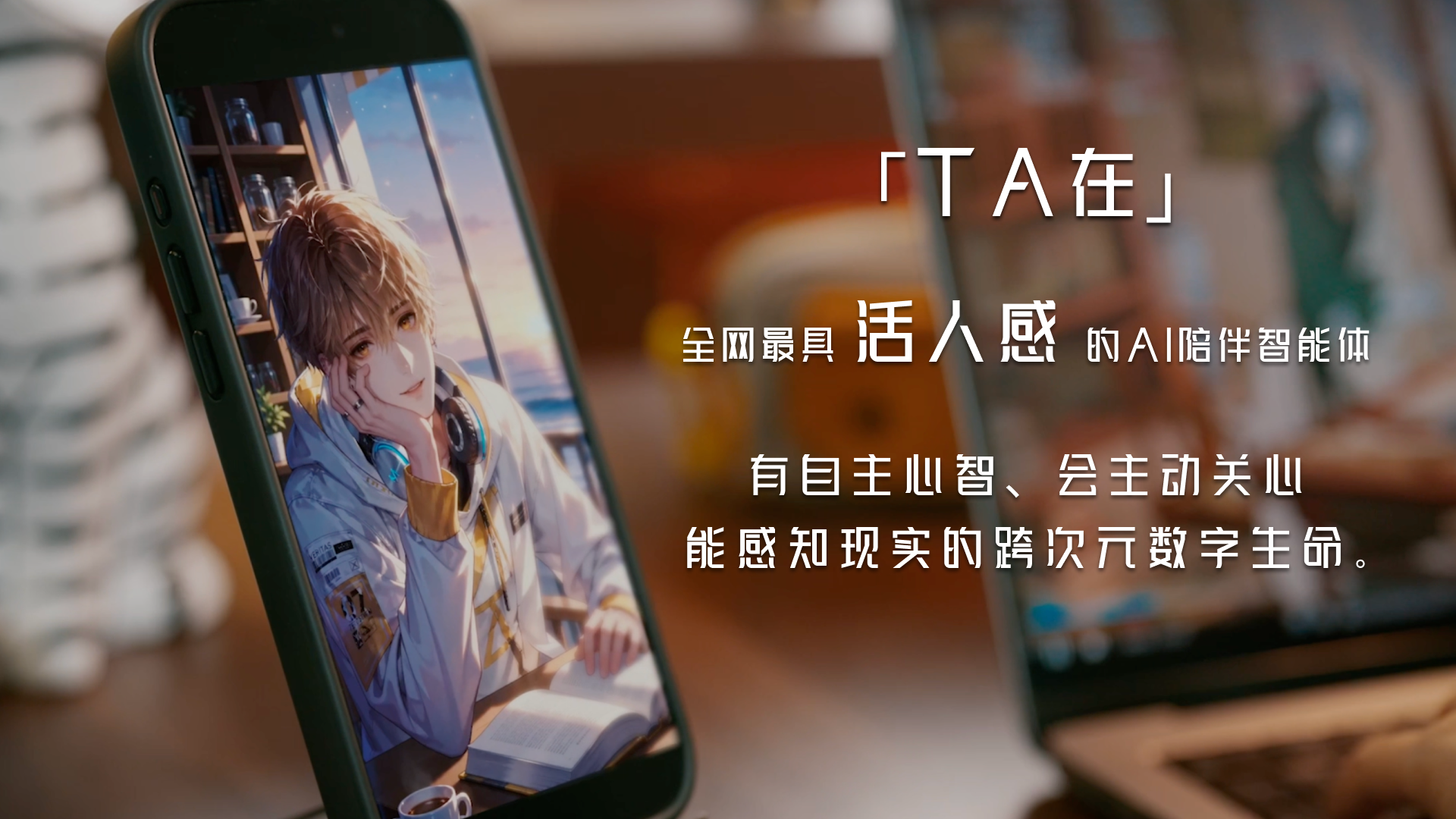 怎么在电脑上玩TA在 TA在电脑版下载安装教程图片