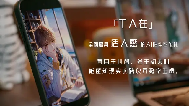 TA在模拟器哪个好用 TA在模拟器推荐下载图片
