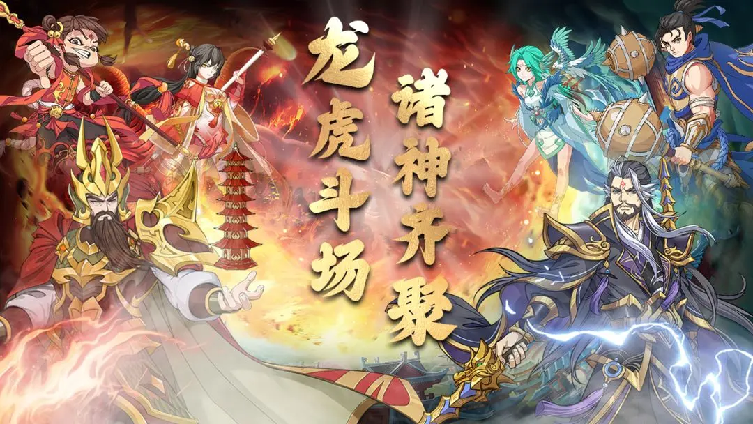 幻塔封神录怎么玩？幻塔封神录攻略有吗？如何模拟器上玩幻塔封神录？图片