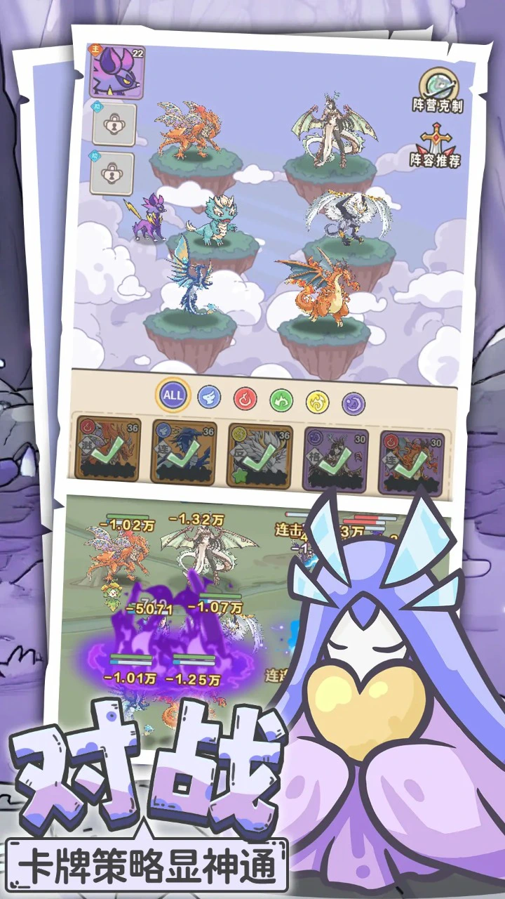 多克多比童话世界1图片