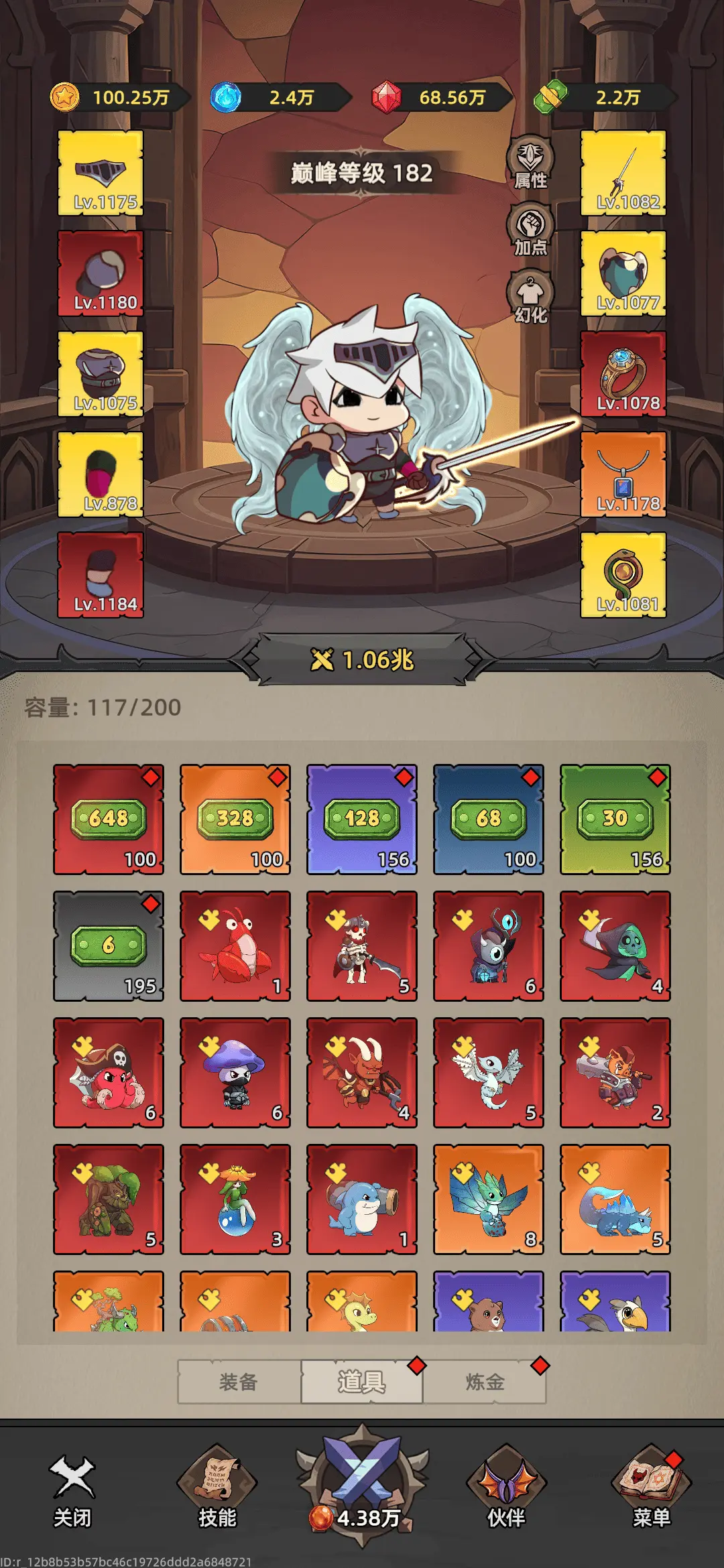 我嘎嘎乱杀图片