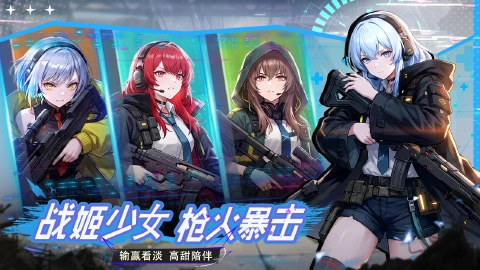 勇士法则图片_3