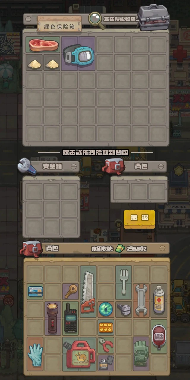 人生导师：美式要饭图片