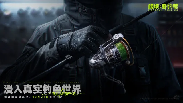 极境:垂钓者预约下载方式介绍 极境:垂钓者在哪里预约下载图片