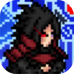 像素火影-巅峰斑ICON