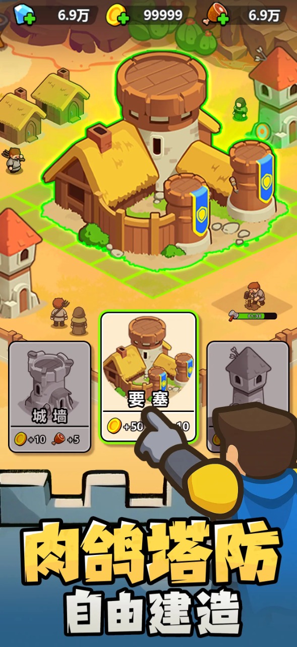 无尽防线模拟器哪个好用 无尽防线模拟器推荐下载图片_7