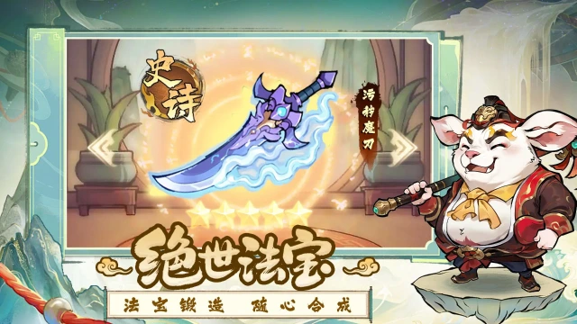 小小名将图片_2