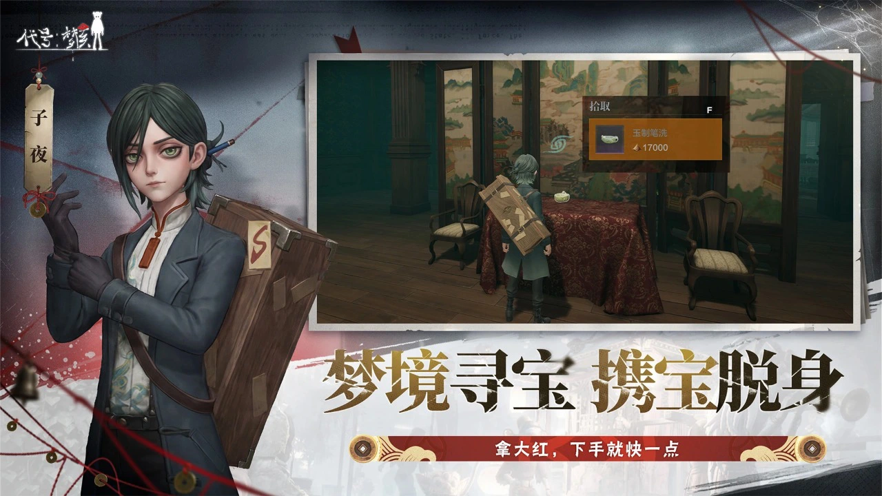 代号：梦核图片