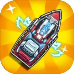 战舰下西洋图片