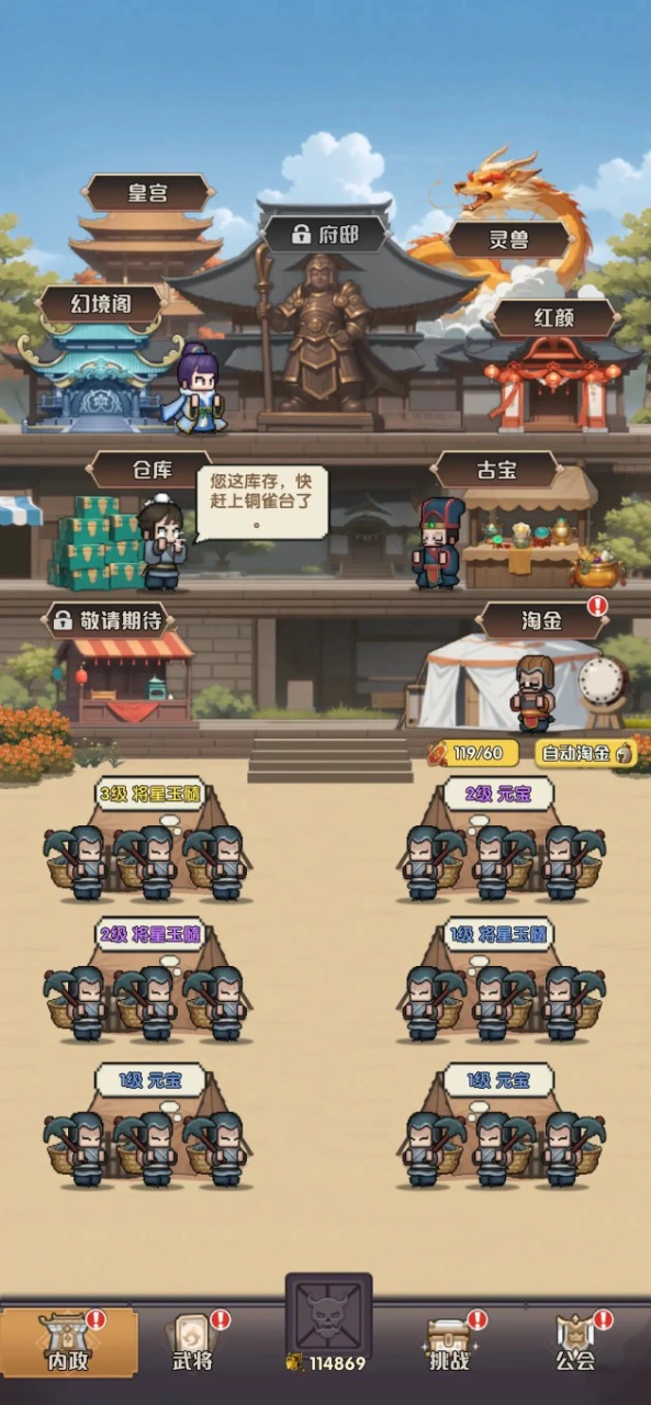 艾尔指挥官电脑版下载教程 怎么在电脑上玩艾尔指挥官图片