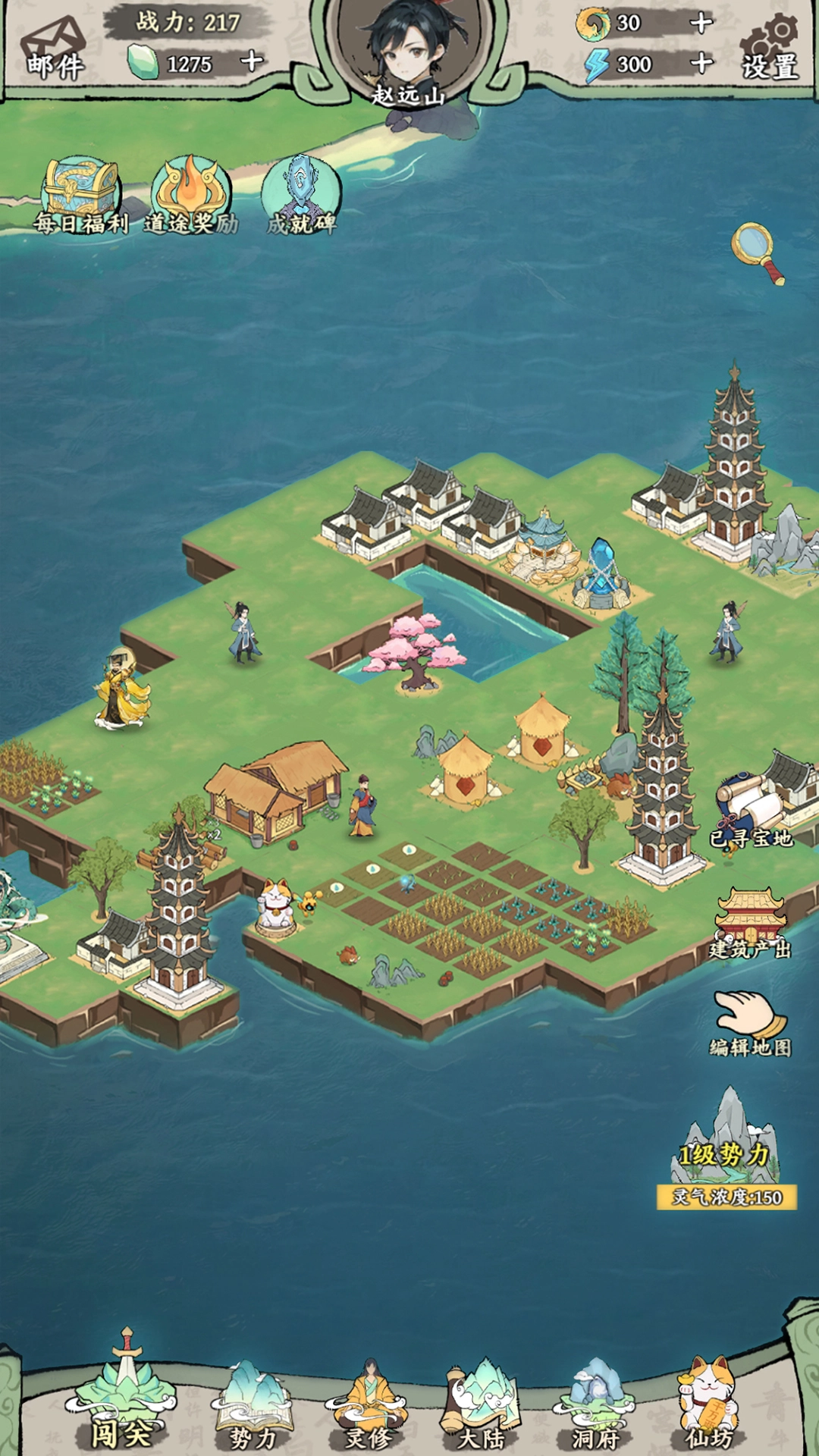 我在海上有小岛图片