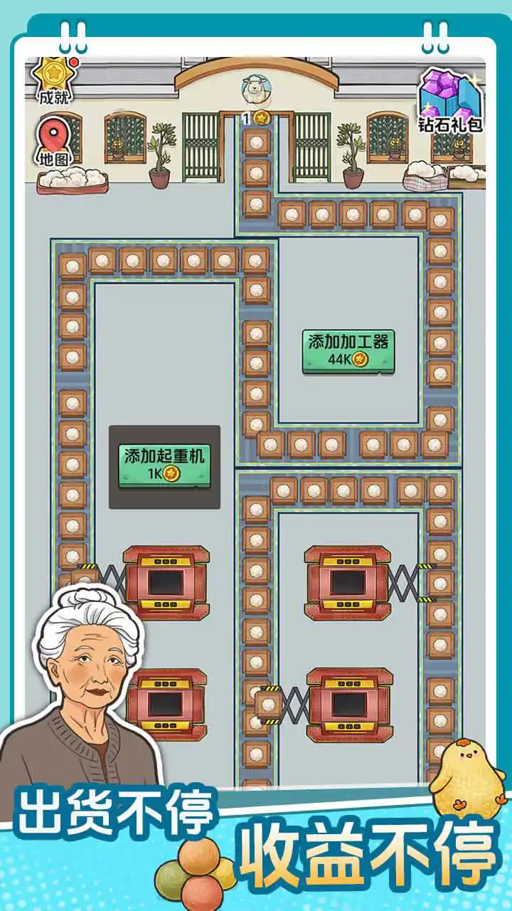 咯咯哒流水线图片