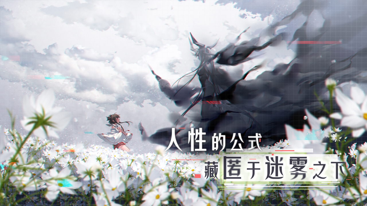 代号：M-都市怪谈战棋图片