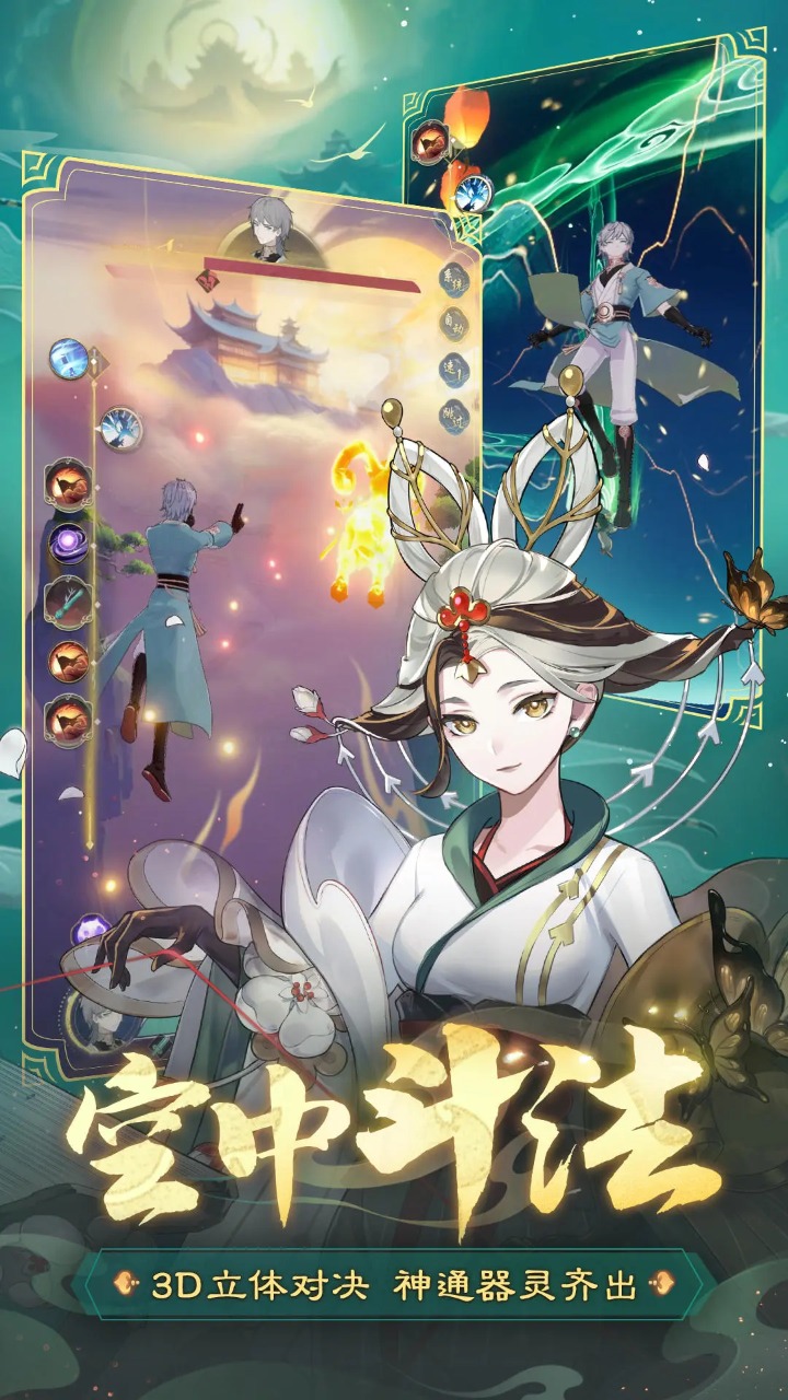 踏风行怎么玩？踏风行攻略有吗？如何模拟器上玩踏风行？图片