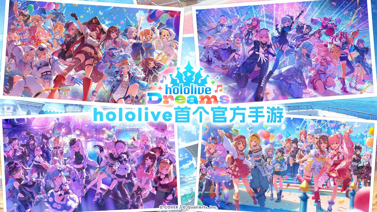 hololive Dreams图片