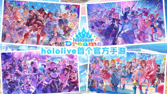 hololiveDreams图片