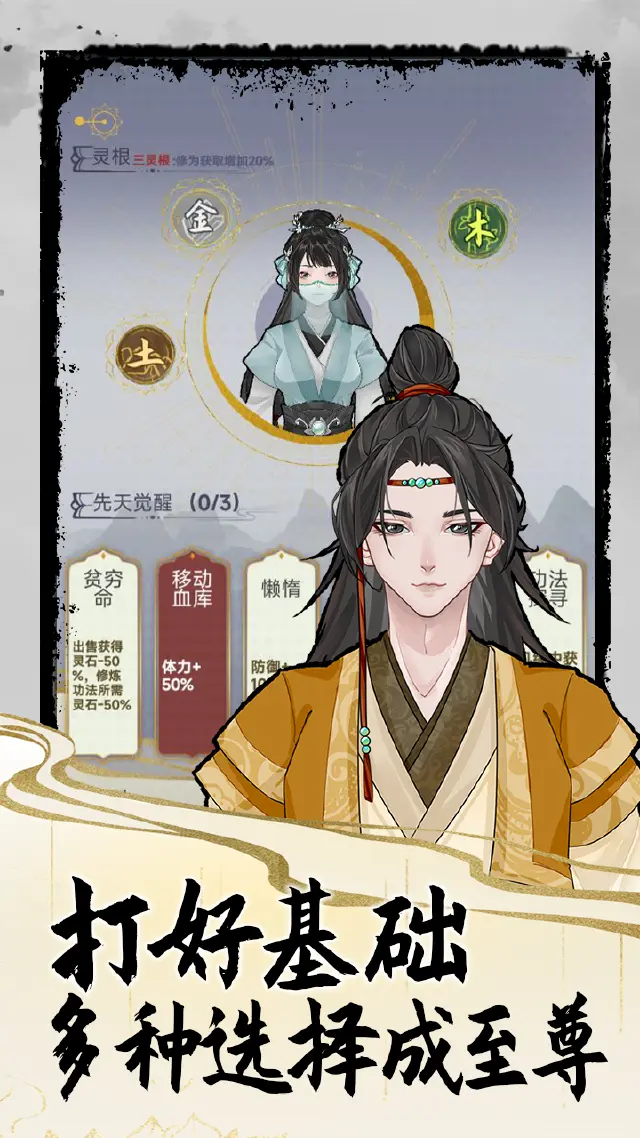 太公传承预约下载方式介绍 太公传承在哪里预约下载图片