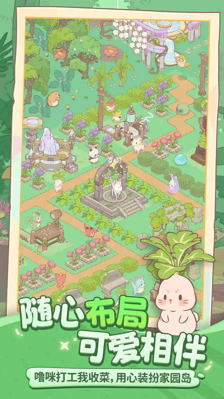 闪耀吧！噜咪图片