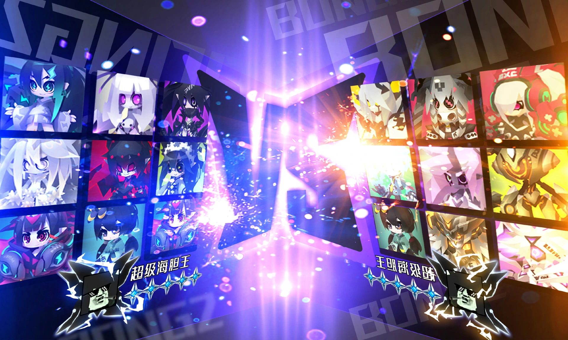 嘣次元（Bong Chaos）图片