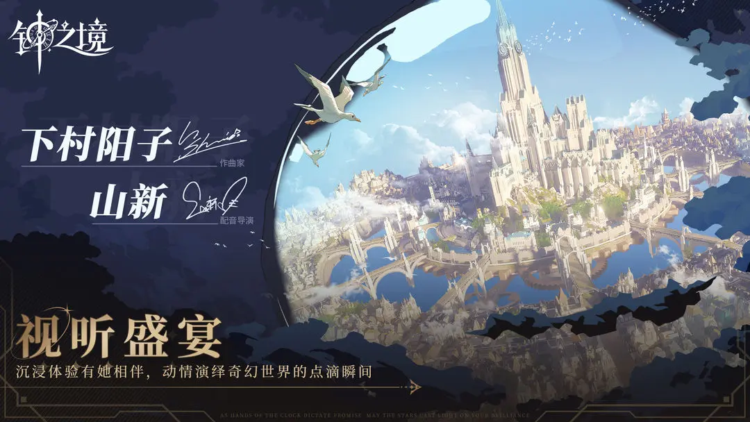鐘之鏡圖片_4
