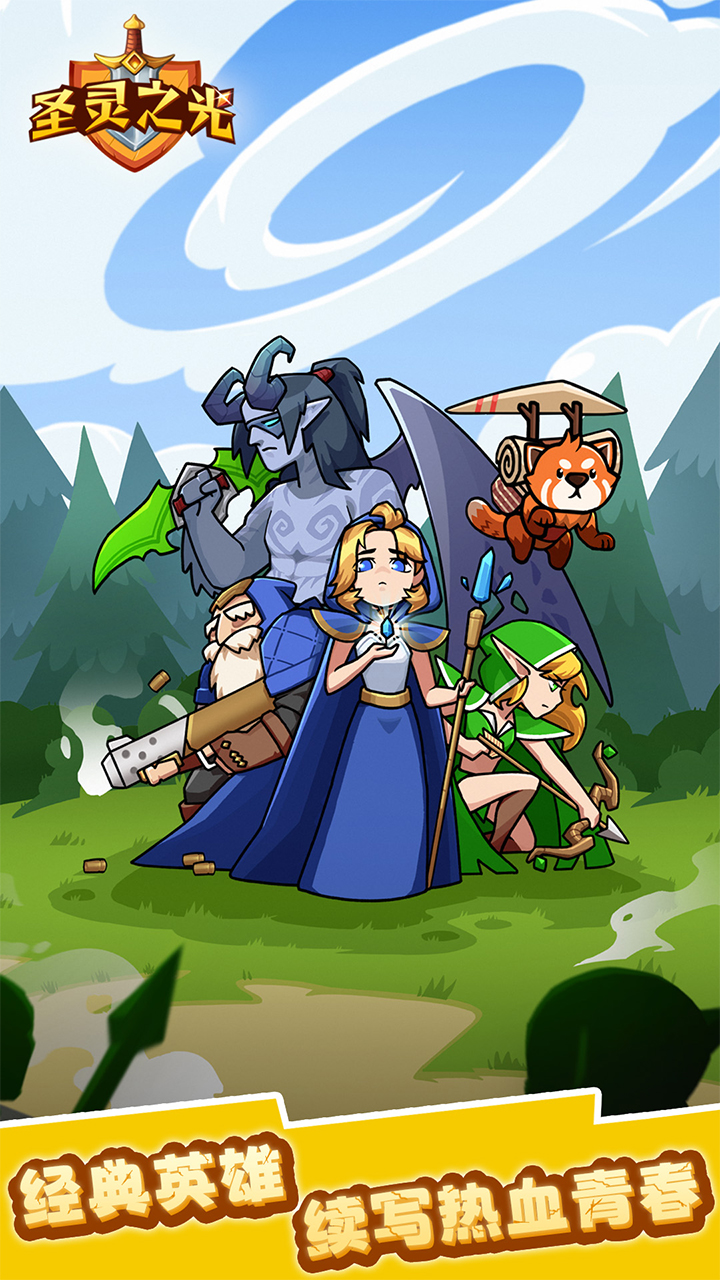 圣灵之光电脑版怎么玩-模拟器多开及按键设置教程图片