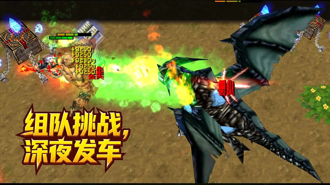 合作生存：剑圣爆战魔龙图片