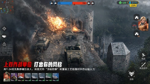 警戒线：全面冲突图片_5